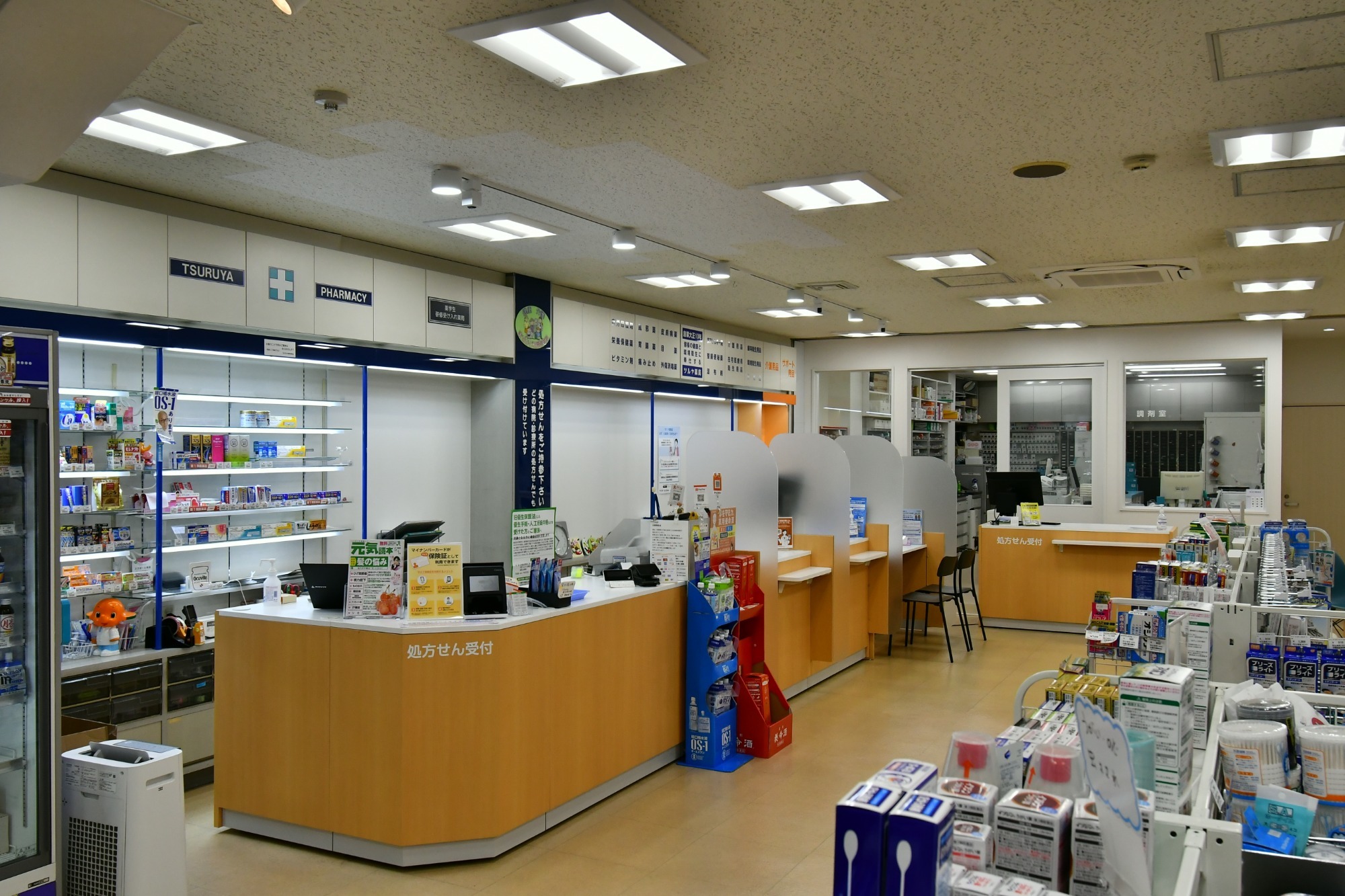 ツルヤ薬局 店内